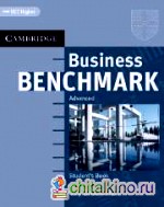 business benchmark advanced скачать