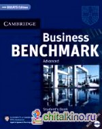 business benchmark advanced скачать