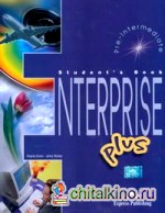 учебник enterprise plus