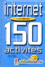 150 Activites Sur Internet Niveau Debutants Livre + Corriges
