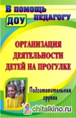 Какой вид деятельности осуществляют дети изображенные на фотографии используя обществоведческие