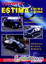 Toyota Estima, Emina, Lucida: Модели 2WD and 4WD 1990-99 гг. выпуска с бензиновыми и дизельными двигателями. Устройство, техническое обслуживание и ремонт